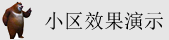 女生的逼逼免费看
